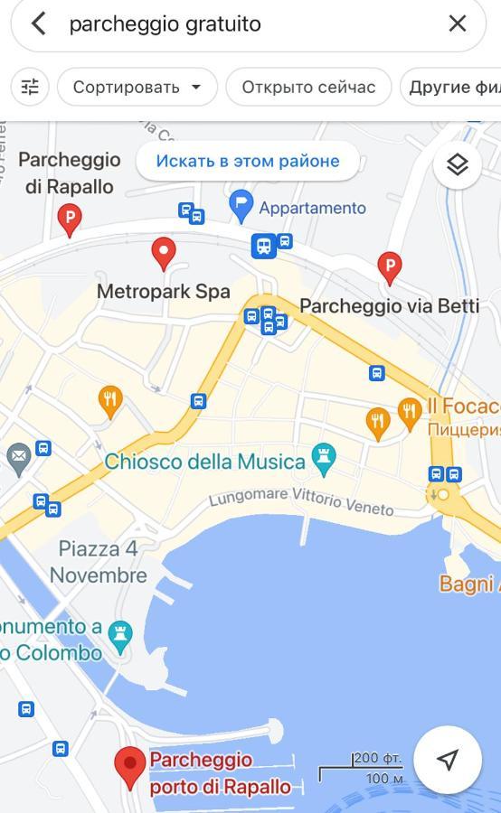 Bella Vacanza - City Center -Air Conditioning -Wi-Fi Rapallo Bagian luar foto